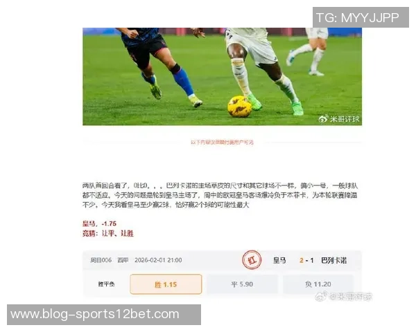 热刺主场表现堪忧近20场仅获3胜其余5平12负遭遇绝平困扰 热刺主场表现堪忧近20场仅获3胜其余5平12负遭遇绝平困扰