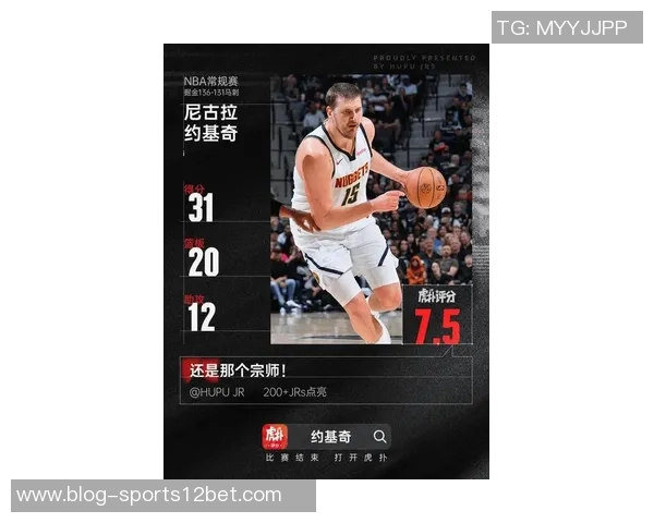 约基奇半场表现低迷仅得6分1板6助4失误引发热议 约基奇半场表现低迷仅得6分1板6助4失误引发热议